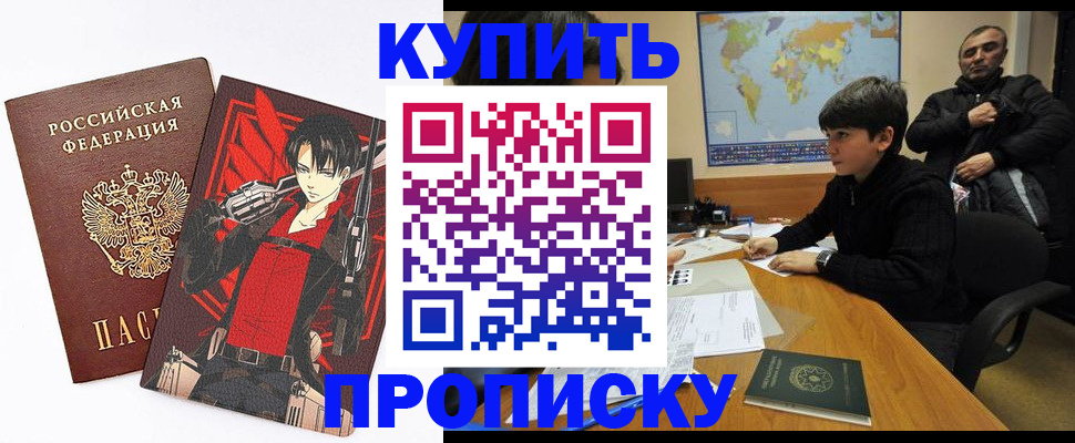 регистрация в Туринске