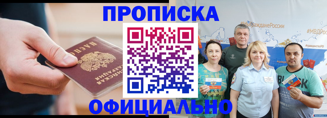 регистрация в Туринске